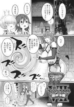 Page 154 of Chin-Tore Quest