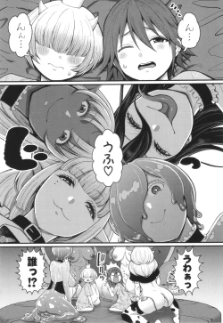 Page 156 of Chin-Tore Quest