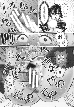 Page 178 of Chin-Tore Quest