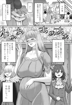 Page 182 of Chin-Tore Quest