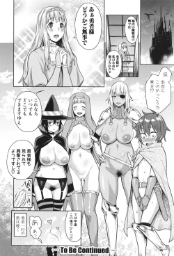 Page 33 of Chin-Tore Quest