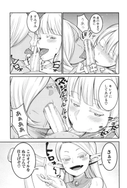 Page 48 of Chin-Tore Quest