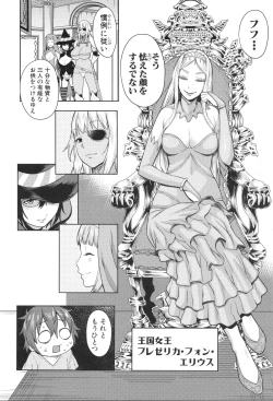 Page 7 of Chin-Tore Quest