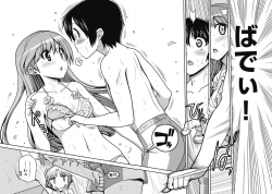 Page 166 of Kono Yo Hana ni Suru Tame ni fanservice compilation
