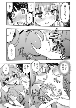 Page 251 of Kono Yo Hana ni Suru Tame ni fanservice compilation