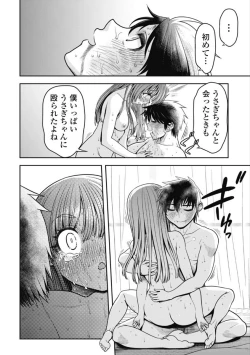 Page 304 of Kono Yo Hana ni Suru Tame ni fanservice compilation