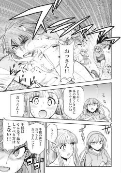 Page 340 of Kono Yo Hana ni Suru Tame ni fanservice compilation