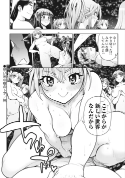 Page 374 of Kono Yo Hana ni Suru Tame ni fanservice compilation