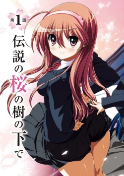 Page 4 of Kono Yo Hana ni Suru Tame ni fanservice compilation