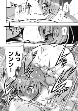 Page 50 of Kono Yo Hana ni Suru Tame ni fanservice compilation