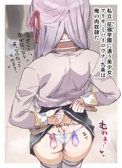 [Takuji] Hokago no Alya-san