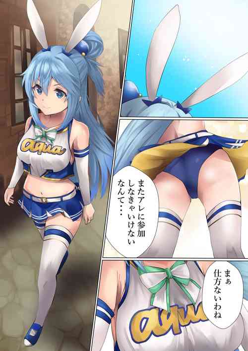 Download Megami no Fuka Kachi