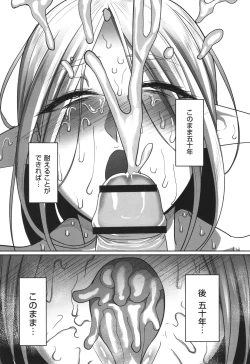 Page 172 of Reizoku Maou