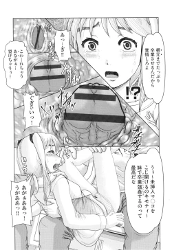 Page 128 of Hannin-tachi no Ryakushu Jikenbo