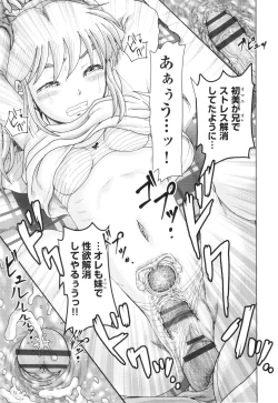 Page 138 of Hannin-tachi no Ryakushu Jikenbo