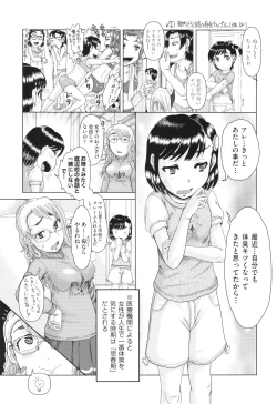 Page 186 of Hannin-tachi no Ryakushu Jikenbo