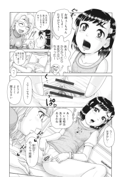Page 190 of Hannin-tachi no Ryakushu Jikenbo