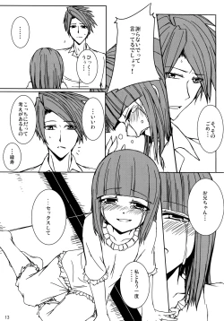 Page 13 of Iedenako 4