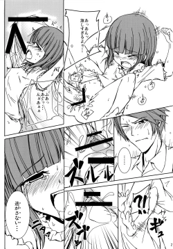 Page 21 of Iedenako 4