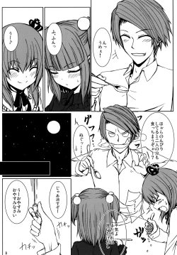 Page 8 of Iedenako 4