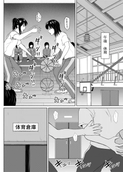 Page 17 of FutaBitch Arc 11