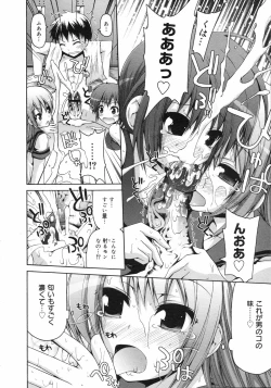 Page 155 of COMIC 0EX Vol. 05 2008-05