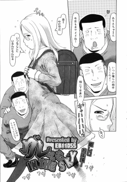 Page 364 of COMIC 0EX Vol. 05 2008-05