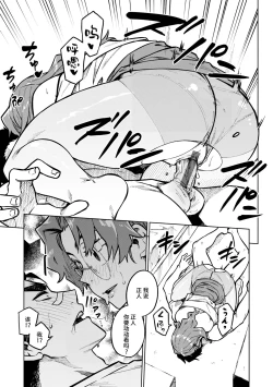 Page 131 of パンストーリーズ