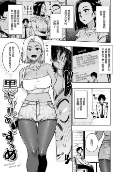 Page 25 of パンストーリーズ