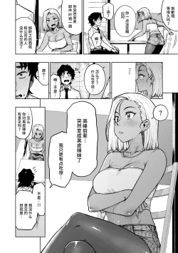 Page 26 of パンストーリーズ
