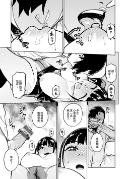 Page 59 of パンストーリーズ