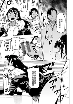 Page 65 of パンストーリーズ