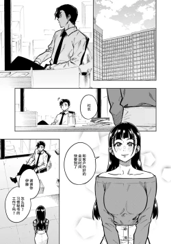 Page 71 of パンストーリーズ