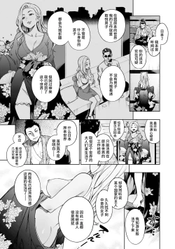 Page 77 of パンストーリーズ