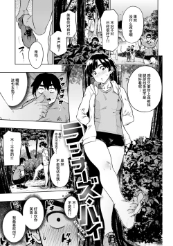Page 95 of パンストーリーズ