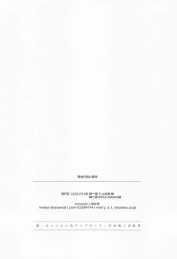 Page 27 of Convenient Hole