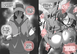 Page 10 of LUXsumildo·韩爱洞的精液抹布丫头们2（轮奸内射系原创H·LC整合汉化组）