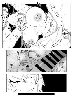 Page 13 of Teisou Gyakuten Mono Ragdoll no Baai