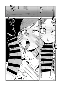 Page 15 of Teisou Gyakuten Mono Ragdoll no Baai