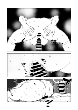 Page 20 of Teisou Gyakuten Mono Ragdoll no Baai