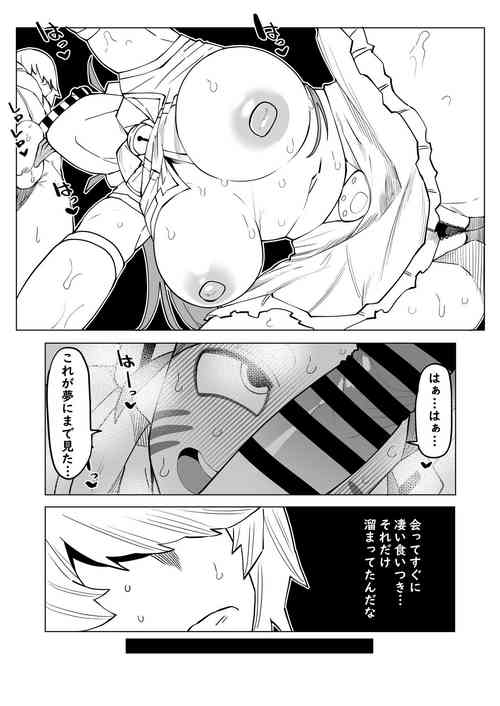 [Oekaki Kaki] Teisou Gyakuten Mono Ragdoll no Baai (Boku no Hero Academia)