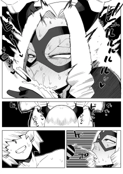 Page 20 of Teisou Gyakuten Mono Mt. Lady no Baai