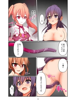 Page 15 of Henshin Kaisuuni Kagiri ga Aru sekai noMahou Shoujoga wo no te Wotri Ochi ta sen