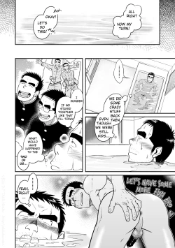 Page 12 of Kihira Brothers