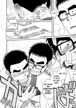 Page 32 of Kihira Brothers