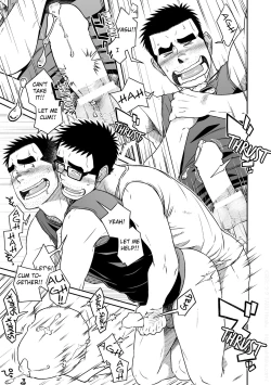 Page 33 of Kihira Brothers