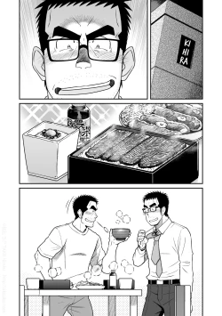 Page 35 of Kihira Brothers