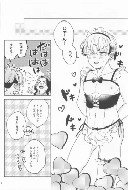 Page 7 of Manneri Bajikun ga Ecchi na Shitagi Kite Ageru Hon