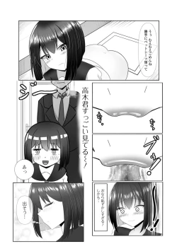 Page 100 of 黄金のソナタXXX その二十