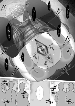 Page 19 of 黄金のソナタXXX その二十